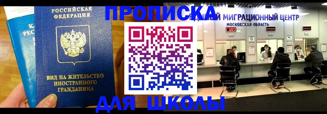 регистрация в Катав-Ивановске